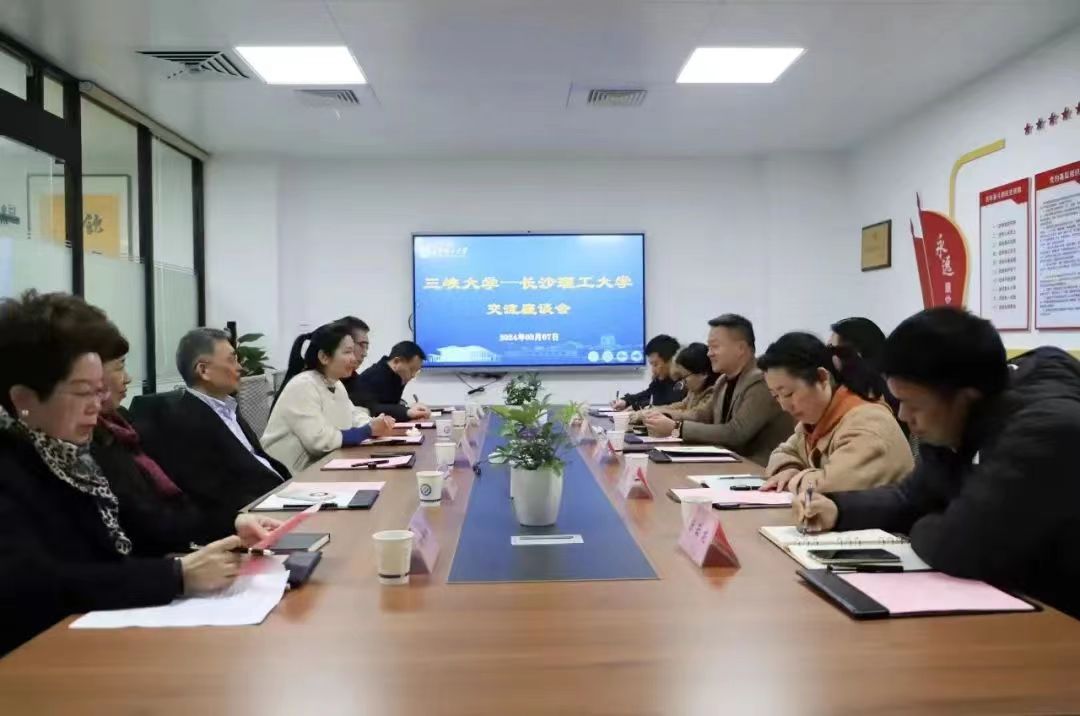 校际交流拓思路 携手共进促提升——三峡大学来九州平台-九州(中国)参观交流